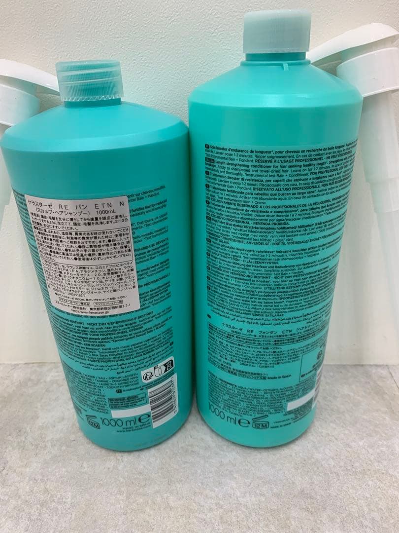 正規品】ケラスターゼバンETN 1000mlフォンダンETN 1000ml - メルカリ