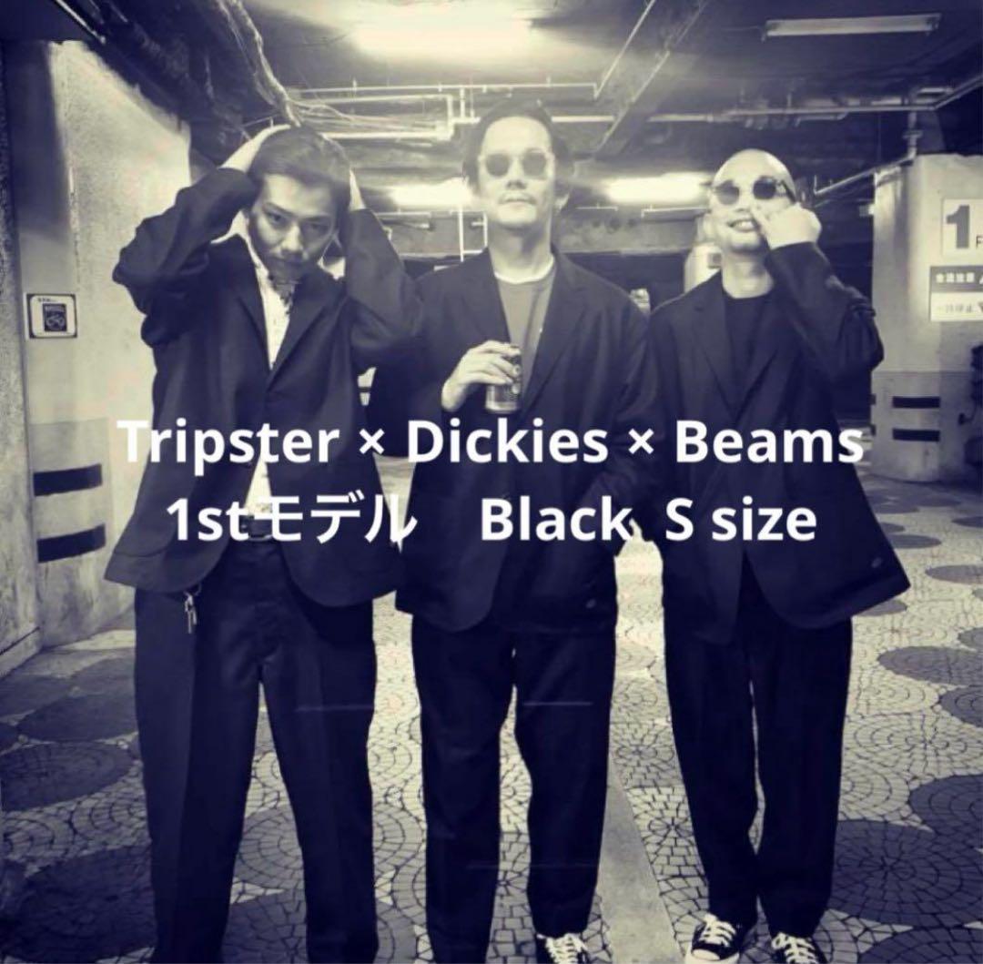 第1弾】Dickies Tripster Beams セットアップ Black - メルカリ