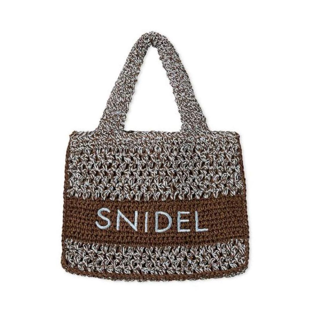 snidel 柄編みロゴトートバッグ （BRW） - メルカリ