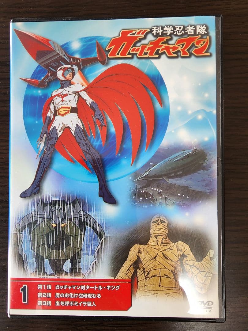 科学忍者隊ガッチャマンDVD 全68巻 ディアゴスティーニ - メルカリ