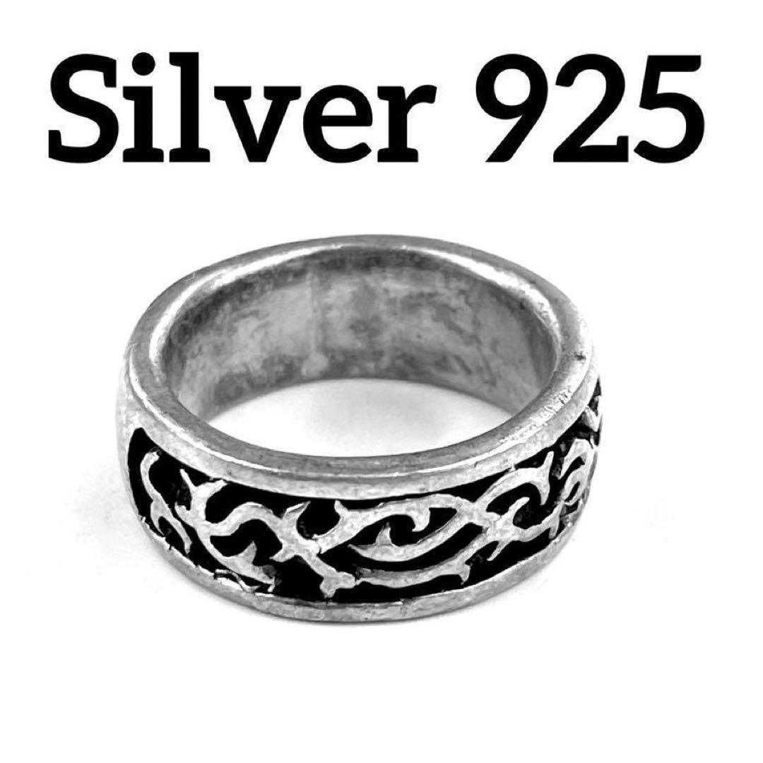 荊の紋様】シルバー SILVER 925 リング 11号 80s ヴィンテージ - メルカリ