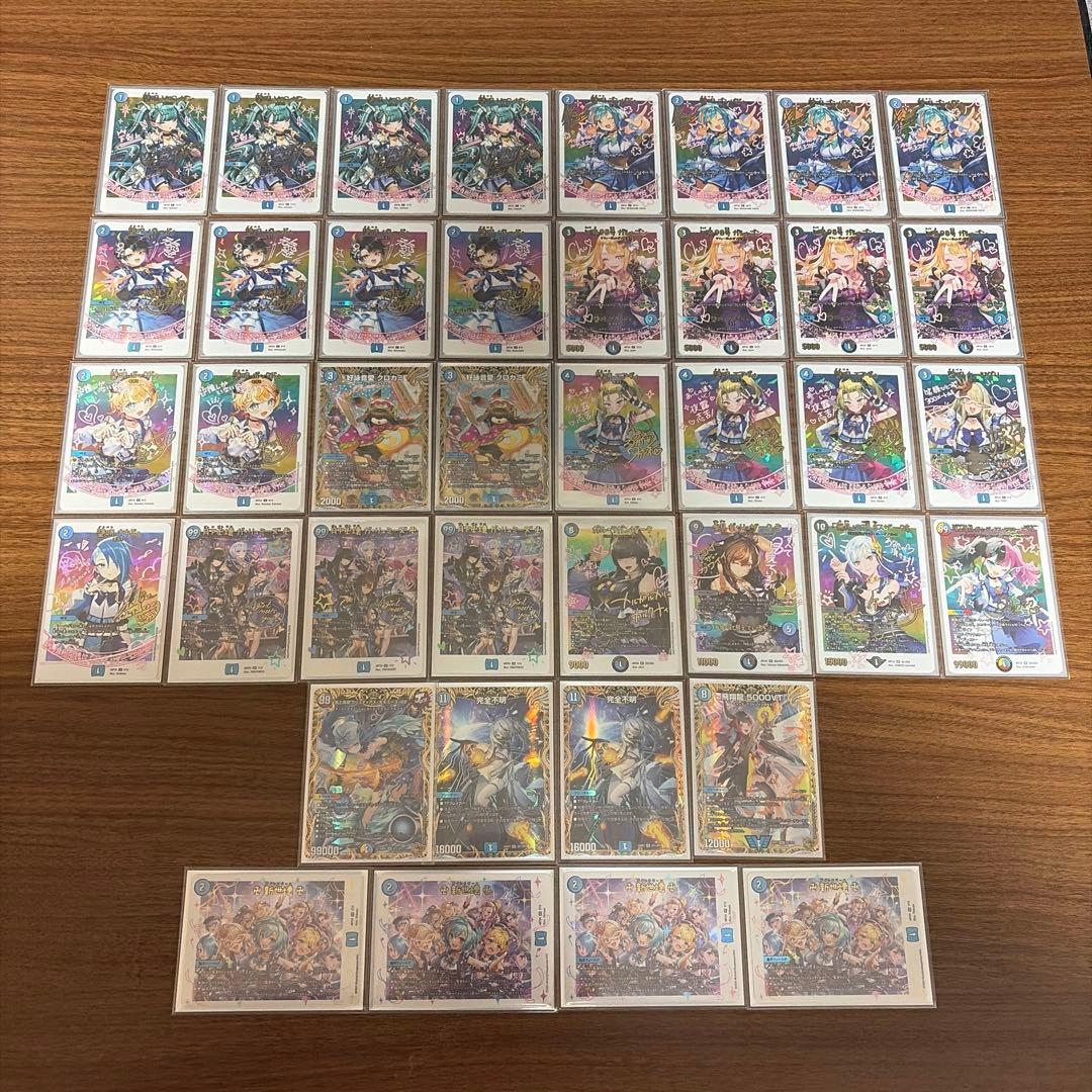 青魔導具 神アートデッキ 魔法少女アイドル レート高 引退品 - メルカリ