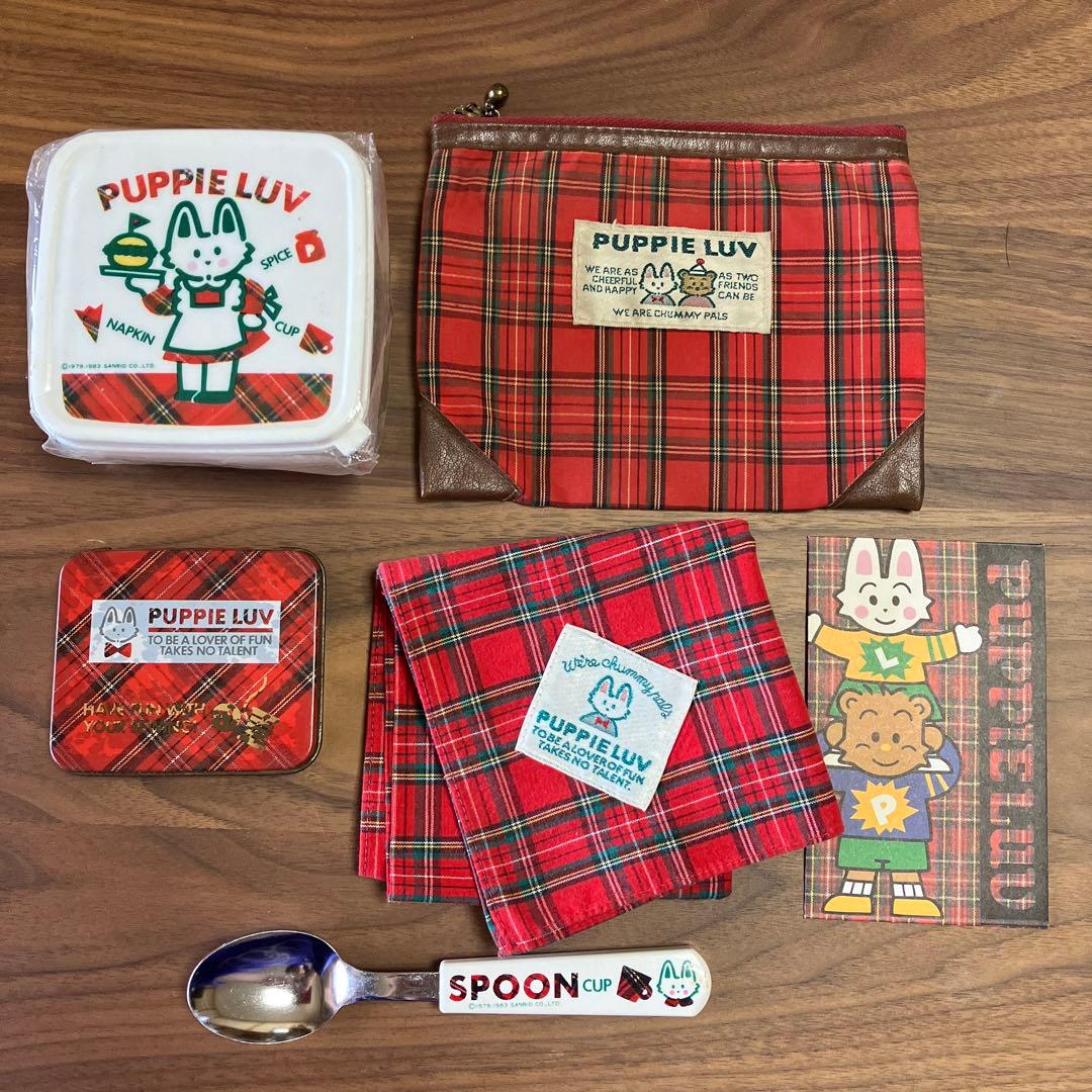 サンリオ PUPPIE LUV パピーラブ まとめ売り 昭和レトロ - メルカリ