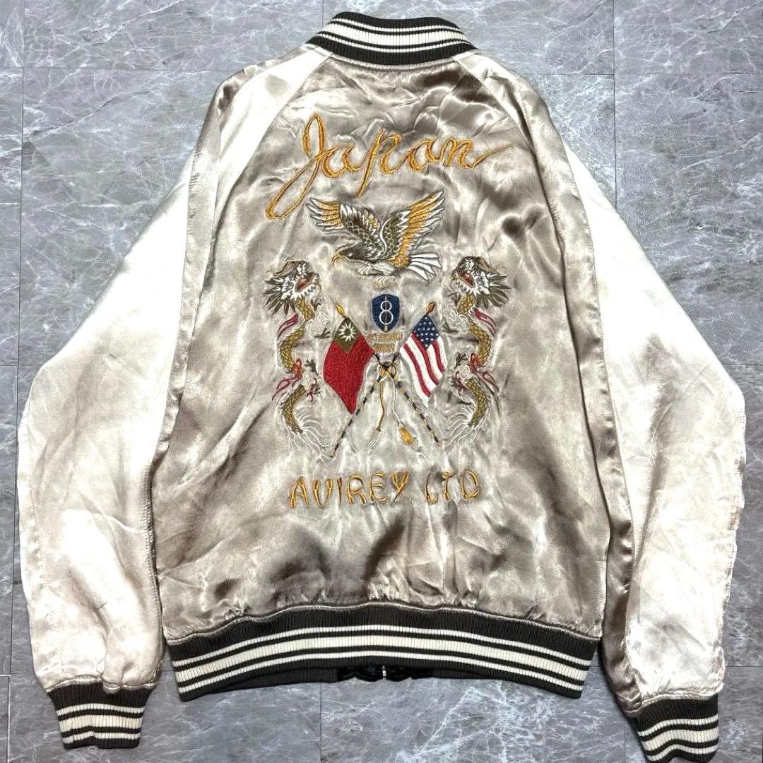 AVIREX リバーシブル スカジャン M アヴィレックス イーグル ドラゴン 中古・古着通販】AVIREX (アヴィレックス) ミリタリー リバーシブル