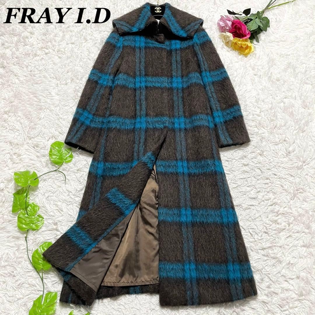 新品同様✨フレイアイディー アルパカシャギーステンカラーコート