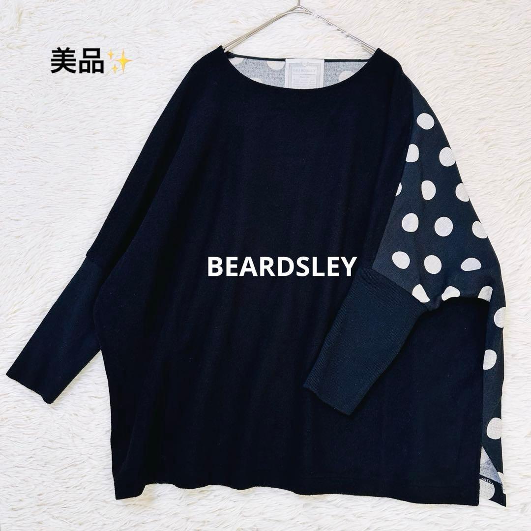 近年 完売✨ビアズリー 後ろドットニット ドルマン コクーン オーバーサイズ 黒 近年 完売✨ビアズリー 後ろドットニット ドルマン コクーン オーバー