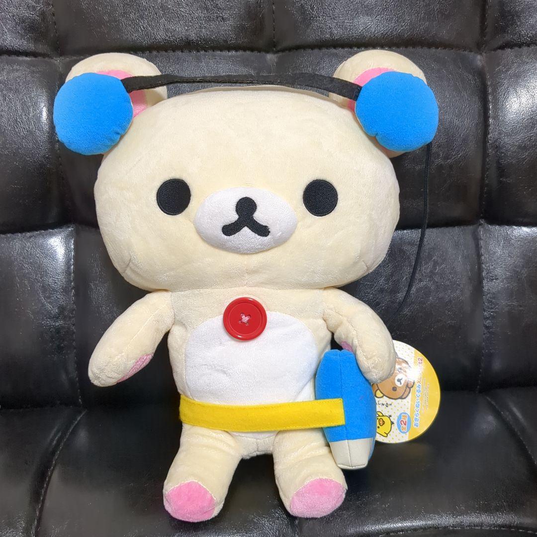平成レトロ♡コリラックマおきらくぬいぐるみXL約34センチ - メルカリ