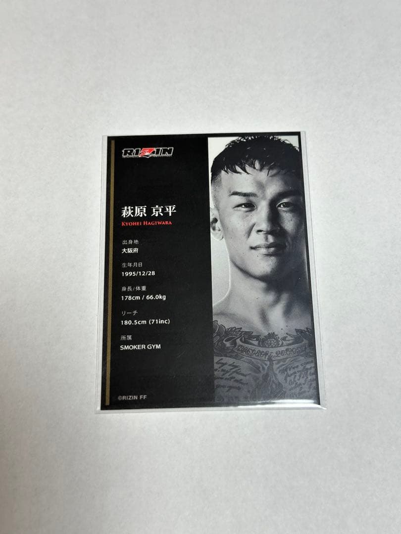 超希少】RIZIN 萩原京平 ライコレリアルカード - メルカリ
