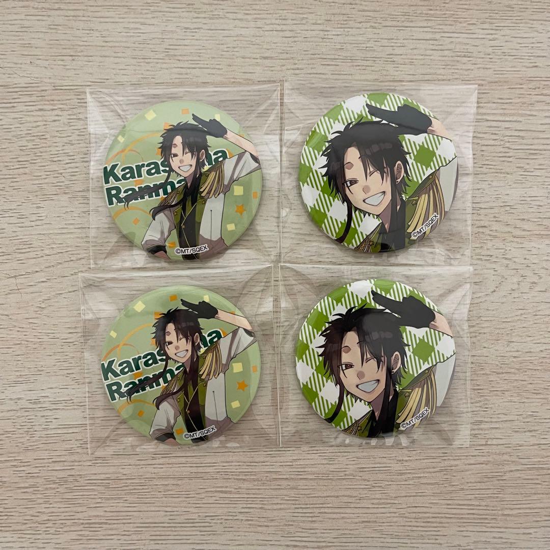 妖怪学校の先生はじめました！ 妖はじ 烏丸蘭丸 隊長 アニメイトくじ