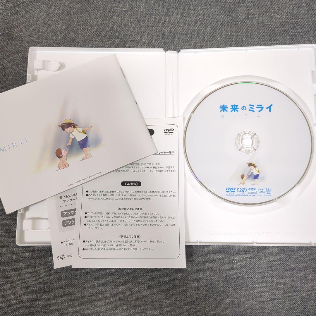 ひ*品様 細田守監督作 DVD アニメ 全6巻セット - メルカリ