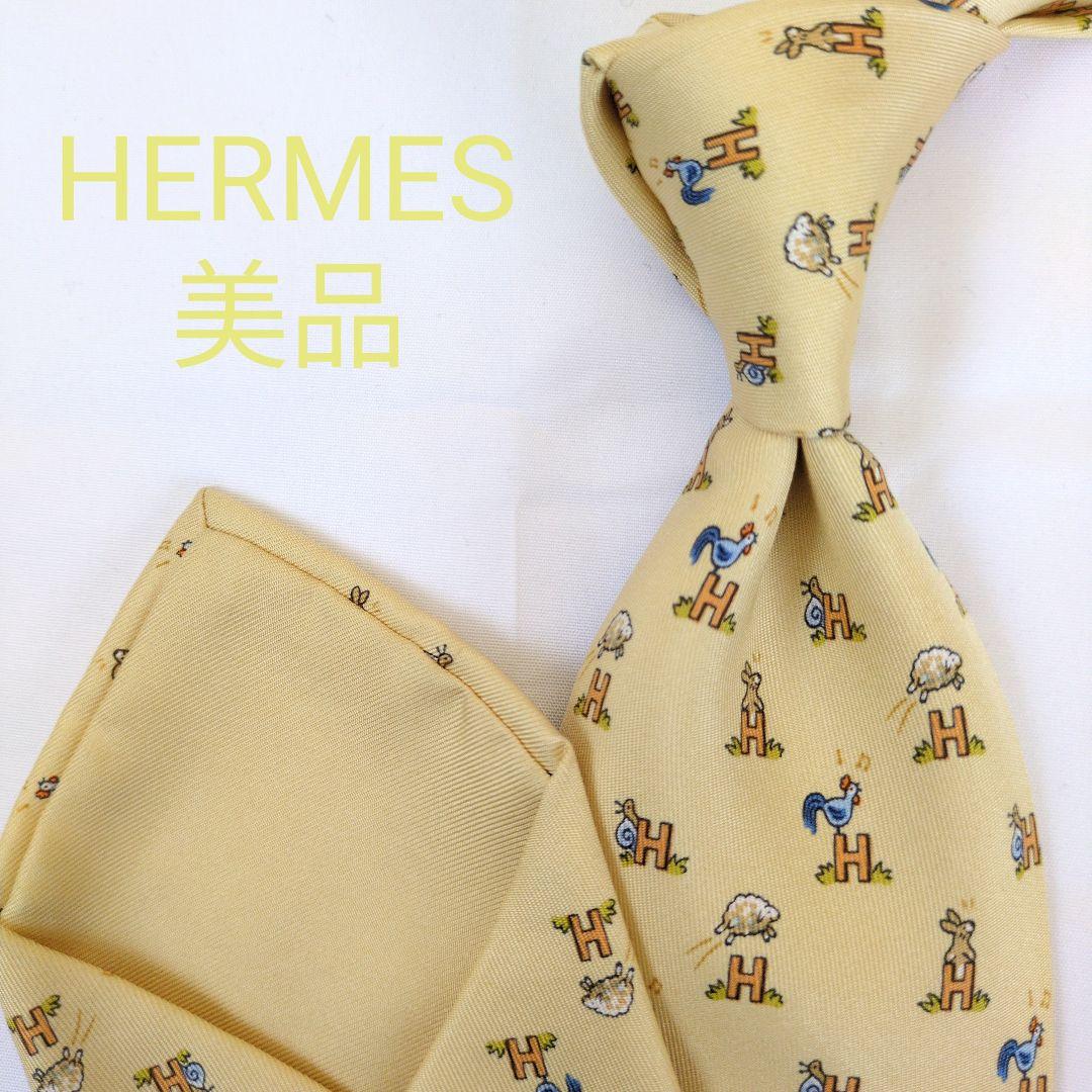 【美品】エルメス ネクタイ イエロー・オレンジ H柄 動物柄【フランス製】 楽天市場】【アパレル】HERMES エルメス ネクタイ アニマル 動物