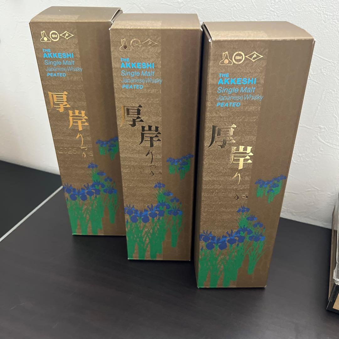 厚岸蒸留所 立夏 りっか 二十四節気シリーズ シングルモルトPEATED 3本