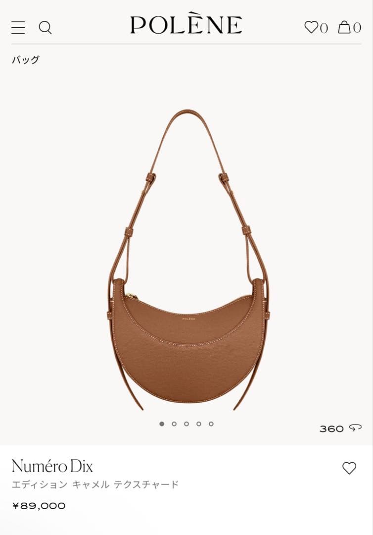 POLENE ポレーヌ Numero Dix エディションキャメルテクスチャード