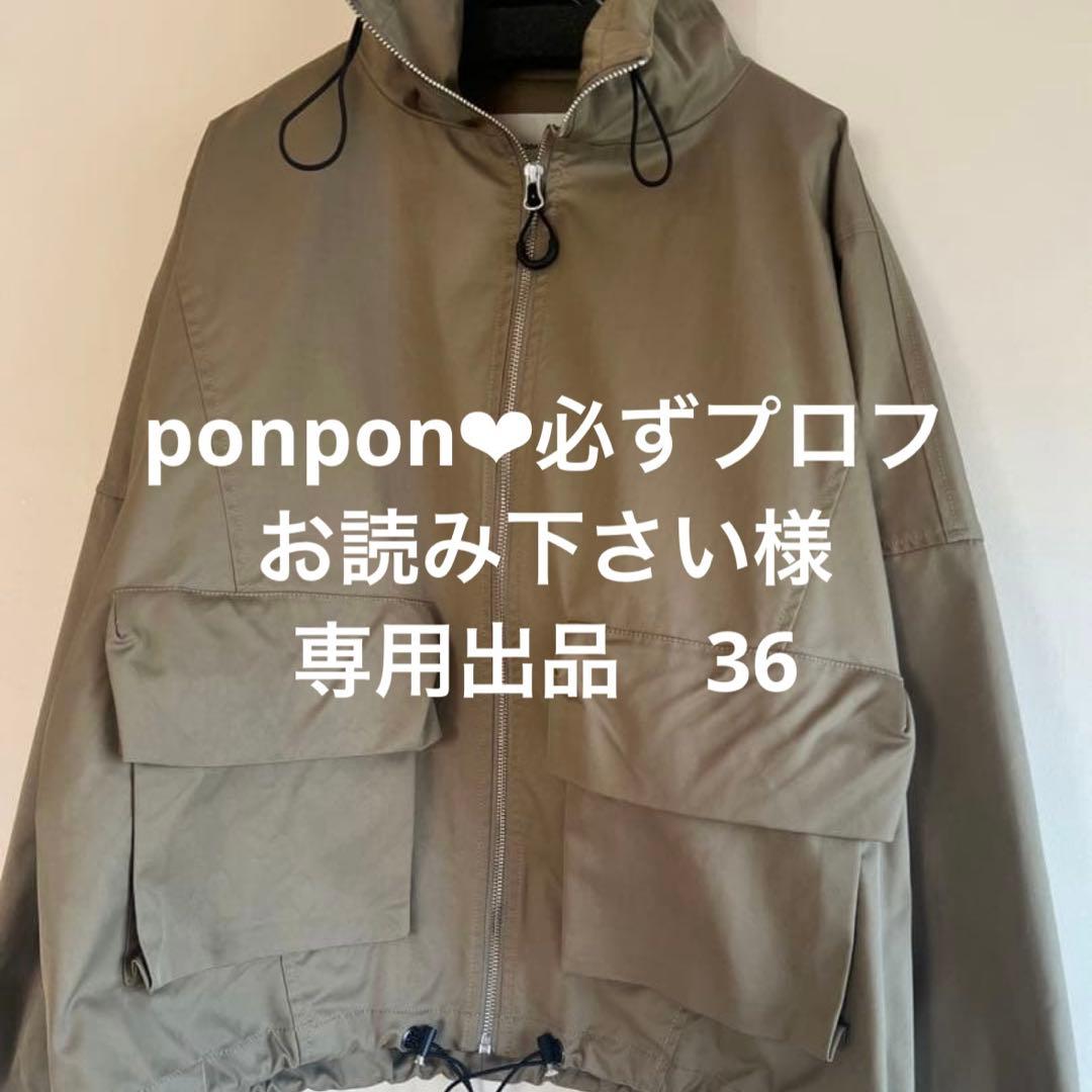 ponpon❤︎必ずプロフお読み下さい様専用36 - メルカリ
