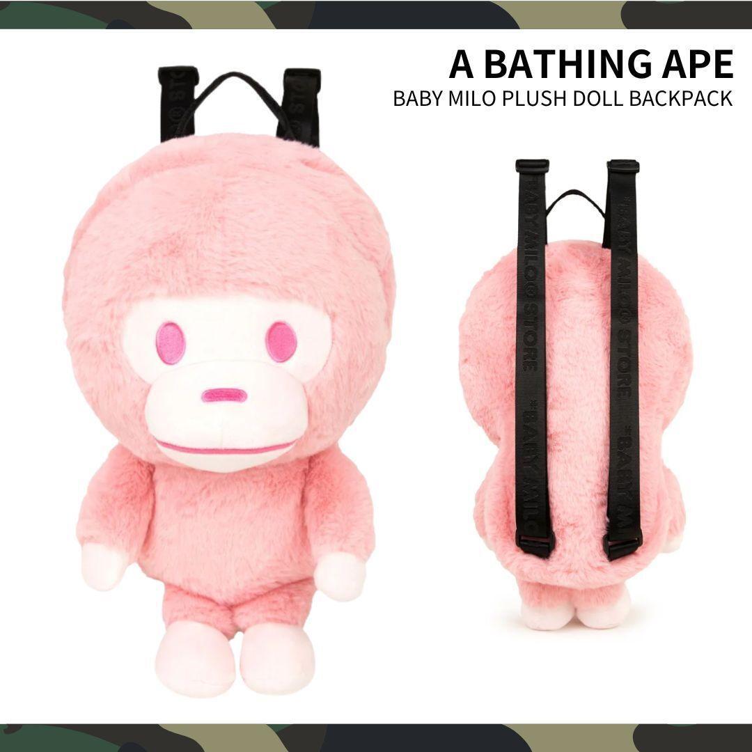 BABY MILO PLUSH DOLL BACKPACK リュック - メルカリ