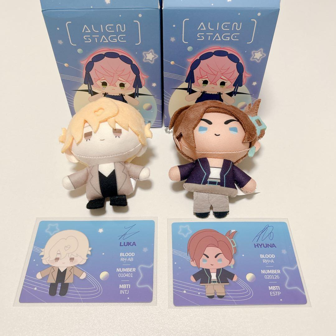 エイリアンステージ エイステ ルカ & ヒョナ ぬいぐるみ - メルカリ