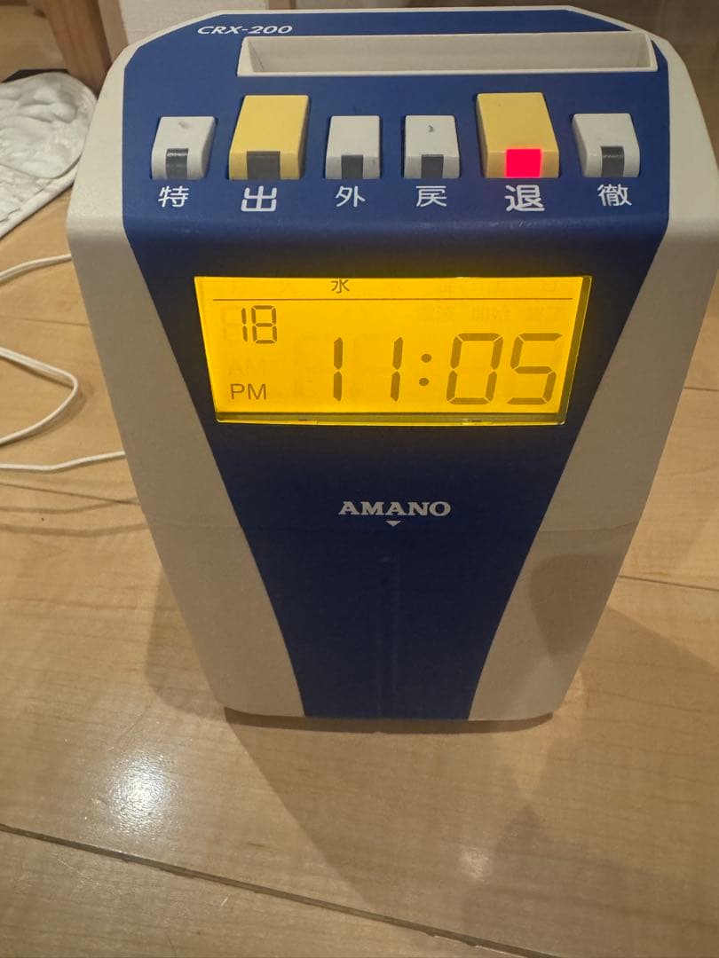 アマノタイムレコーダー　CRX-200 ブルー