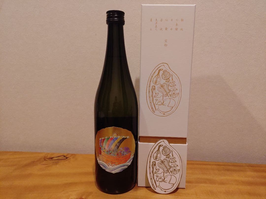 白糸酒造170周年記念酒】田中六五 酒の七福神 宝船 - メルカリ