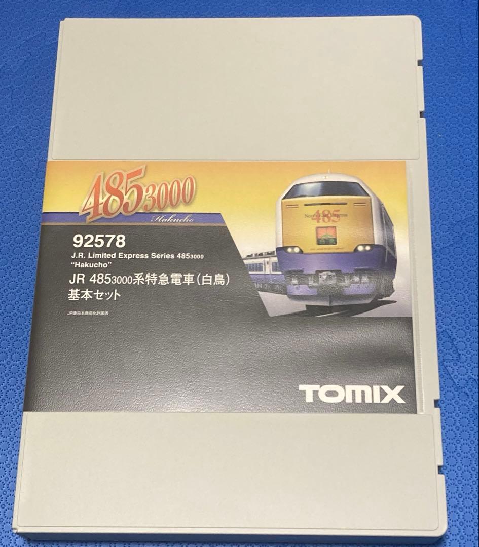 【新品未使用】TOMIX 485系3000番台特急白鳥6両セット 485系3000番台【白鳥】基本6両 | 鉄道模型店 Models IMON