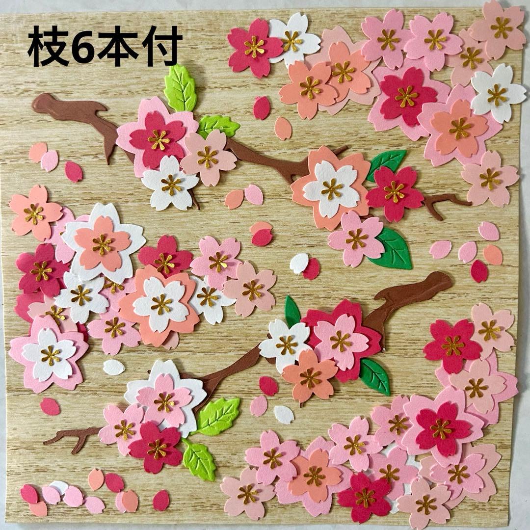 クラフトパンチ桜 ダイカット枝セット ピンク系 - メルカリ