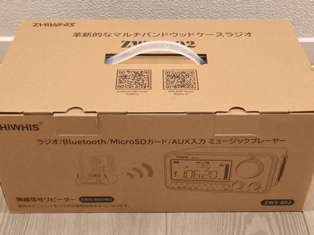 ZHIWHIS Bluetoothスピーカー ウッドケースラジオ リピーター付
