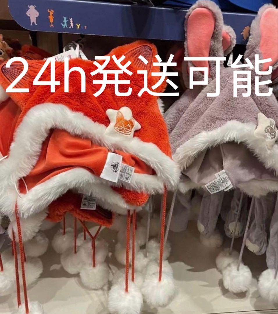 上海ディズニー 限定ズートピア ニック ジュディ ファンキャップ 帽子2