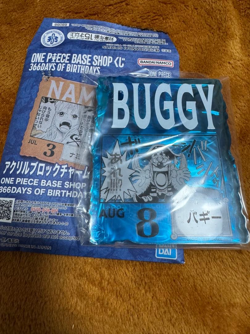 ワンピースベースショップ 一番くじ アクリル ブロック チャーム