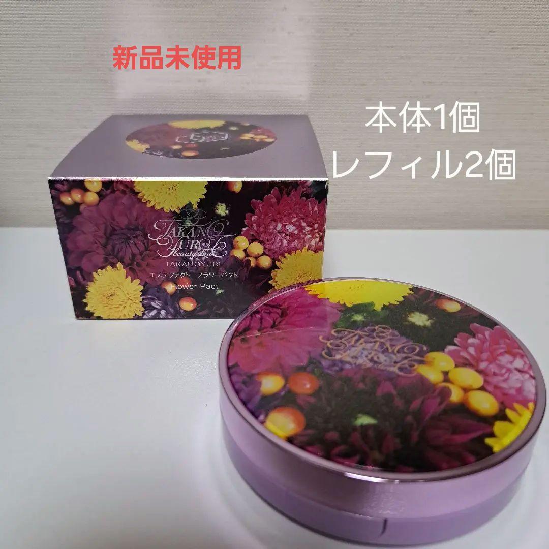 新品未使用エステファクト フラワーパクトファンデーション本体1個と