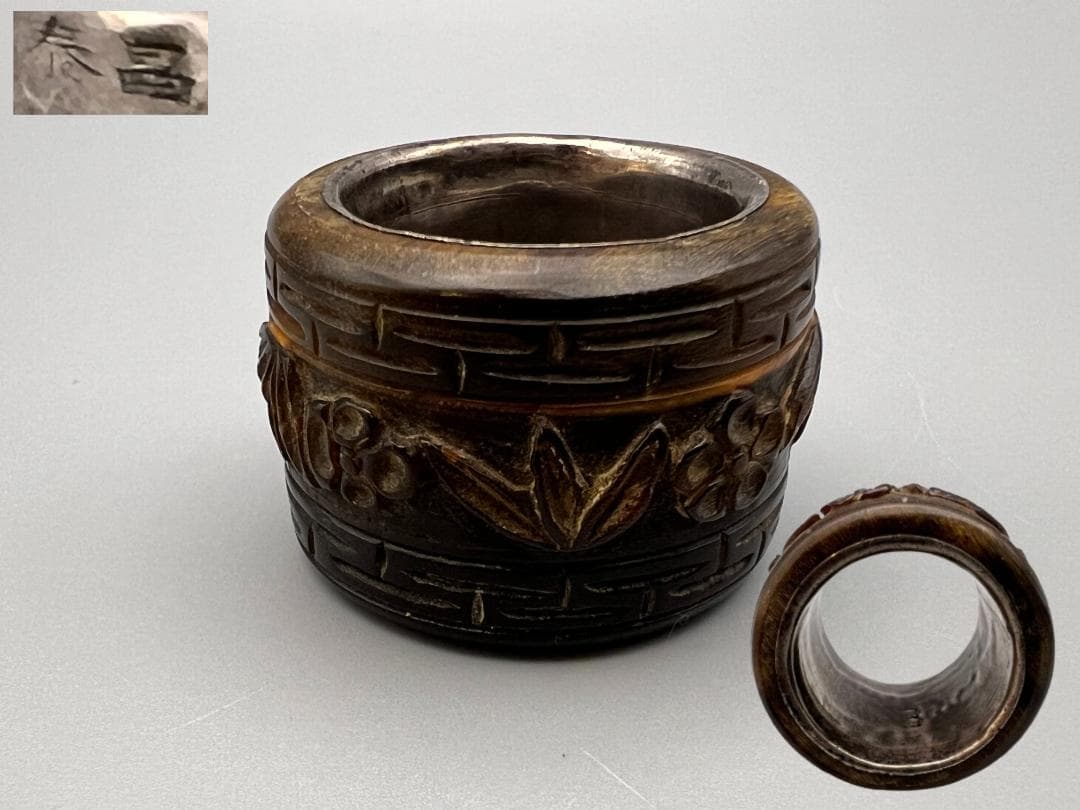 東泰堂専用　角彫　親指リング　斑指　泰昌在銘　竹梅　回字文　手彫　内銀　約17g 東泰堂専用 角彫 親指リング 斑指 泰昌在銘 竹梅 回