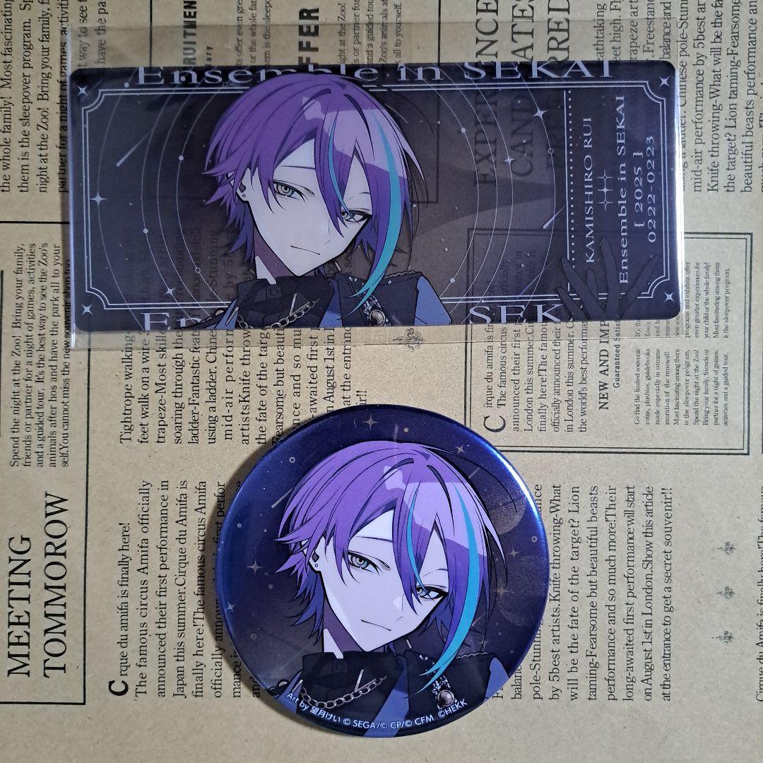 プロセカ 神代類 あんスタ コラボ チケット風カード 缶バッチ - メルカリ