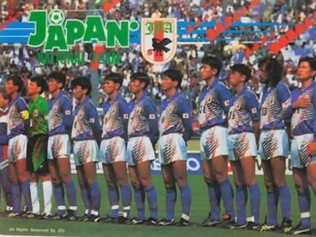 ヒ*ソ様 日本代表ユニフォーム ドーハモデル ラモス瑠偉 #10 新品未使用タグ