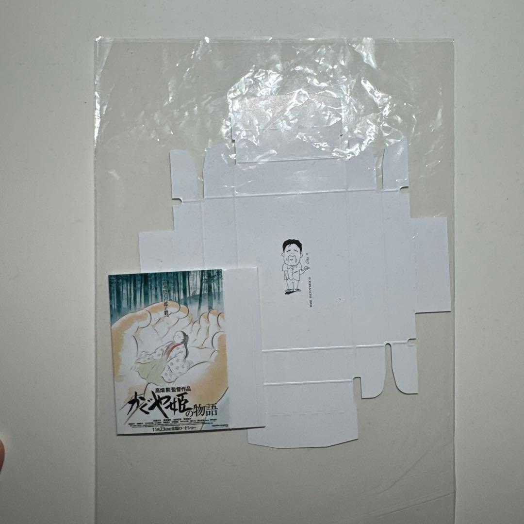 高畑勲展 『かぐや姫の物語』平日限定 ノベルティ - メルカリ