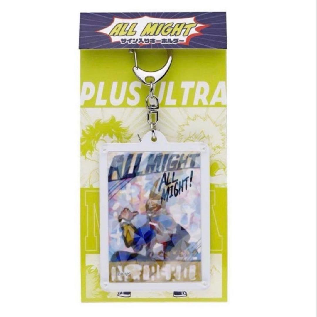 ヒロアカ 僕のヒーローアカデミア フェア オールマイトのサイン入り