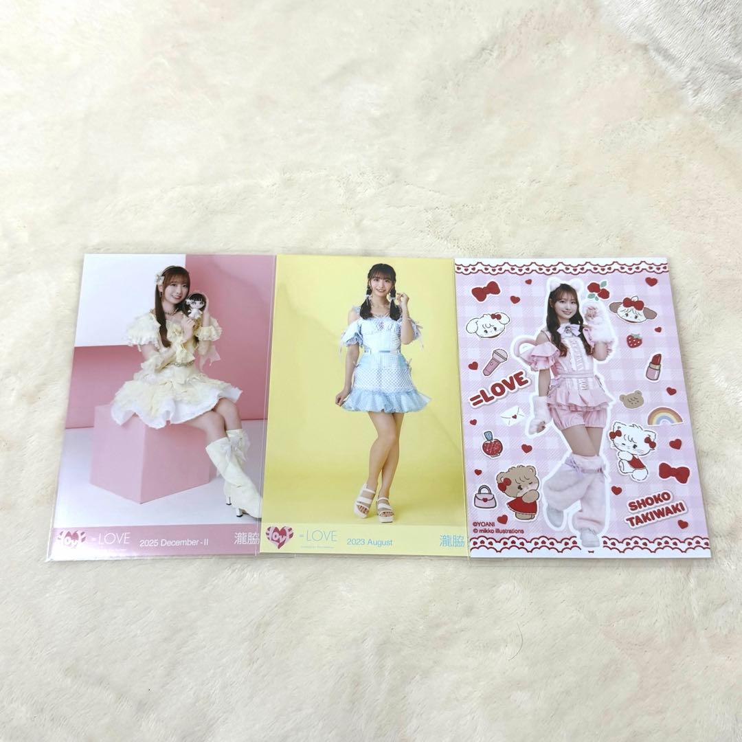 瀧脇笙古 生写真 セット - メルカリ