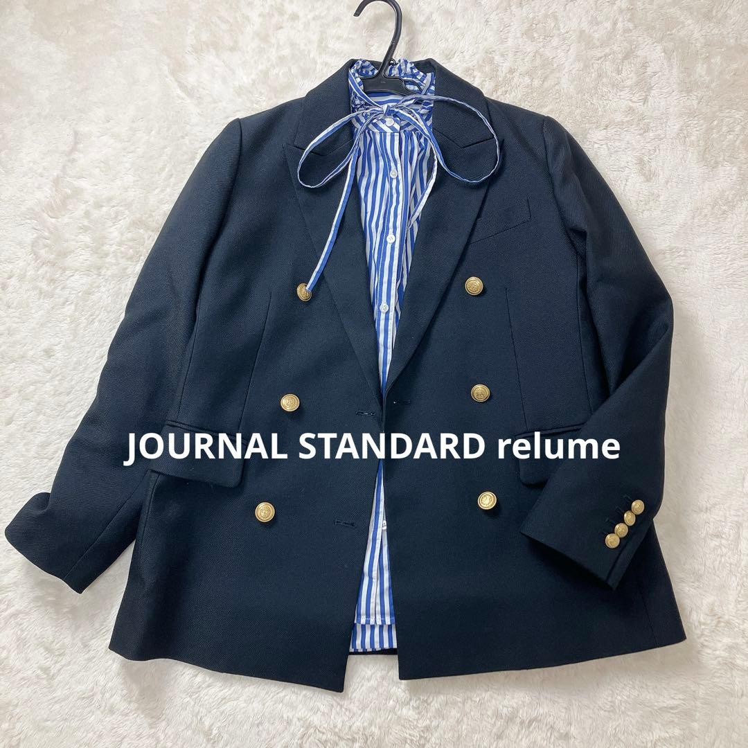 JOURNALSTANDARDrelume 紺ブレ 金ボタン ダブルジャケット - メルカリ