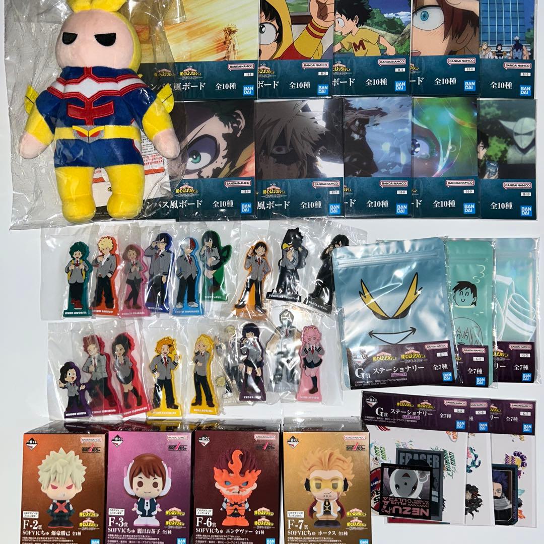 一番くじ ヒロアカ 紡がれる想い 下位賞 まとめ売り - メルカリ