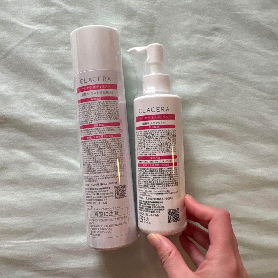 全健会 CLACERA ボディミスト & ボディミルク セット - メルカリ