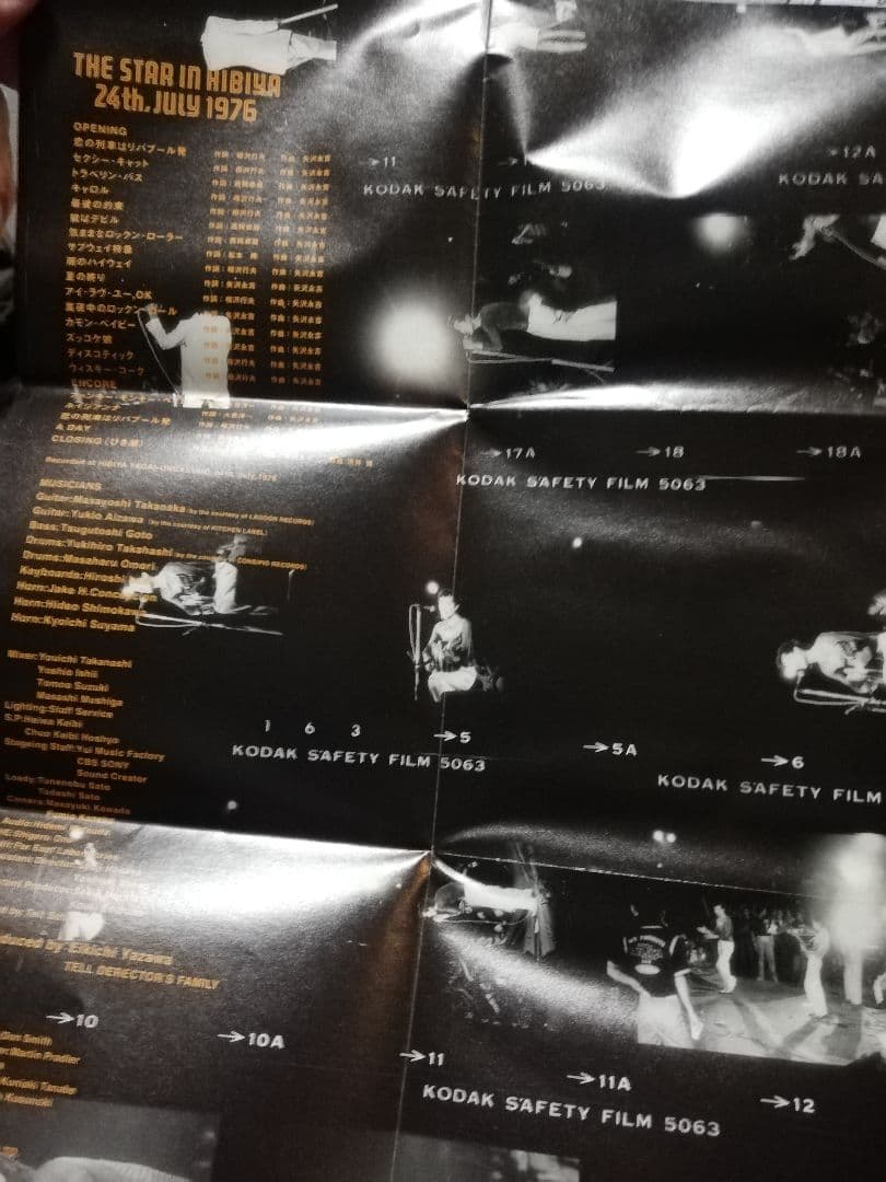 シ*イ様 矢沢永吉/THE STAR IN HIBIYA DVD&CD 計3ディ - メルカリ