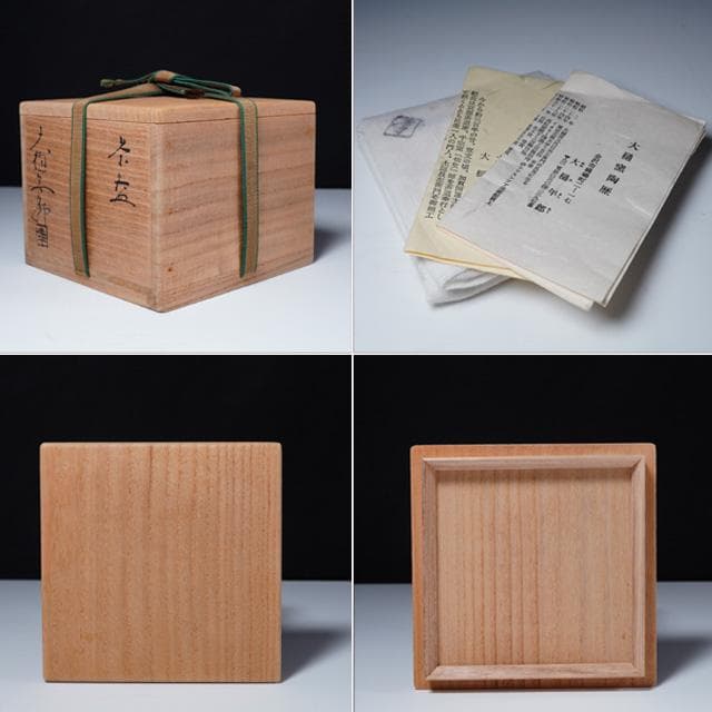 大樋年朗 飴釉茶碗 共箱 茶道具 大樋長左衛門 金沢 抹茶碗 - メルカリ