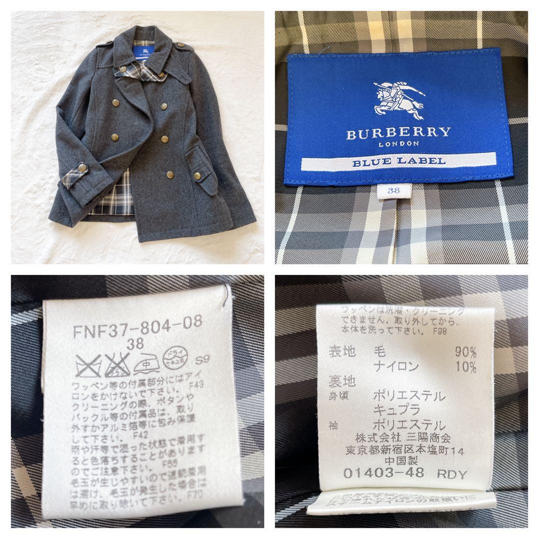 美品☆バーバリーブルーレーベル Pコート 金ボタン ナポレオンコート