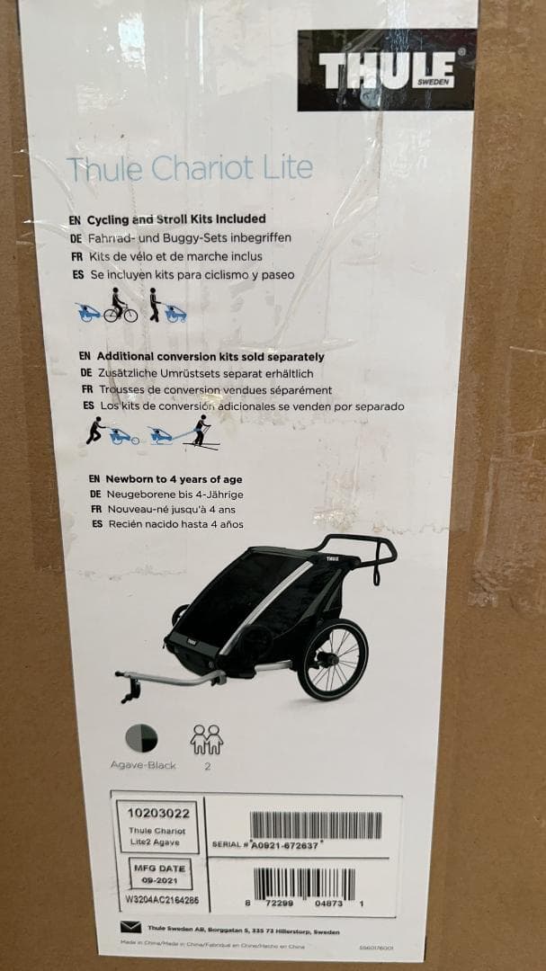 チャイルドトレーラー - 自転車本体アウトレット 価格