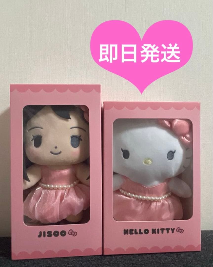 HELLO KITTY JISOO 2点ぬいぐるみセット ハローキティ＆ジス - メルカリ