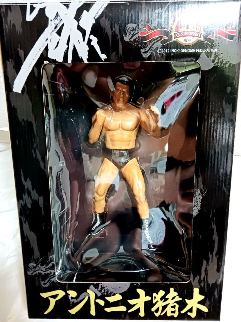レア アントニオ猪木 フイギュア スタチュー 激レア アントニオ猪木 フィギュア ソフビ レス 青 タオル付き 新日本