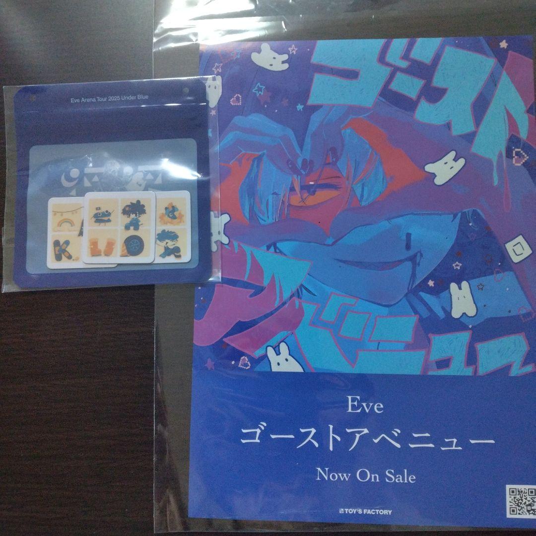Eve Under Blue ゴーストアベニューチラシ＆ くじ マグネット - メルカリ