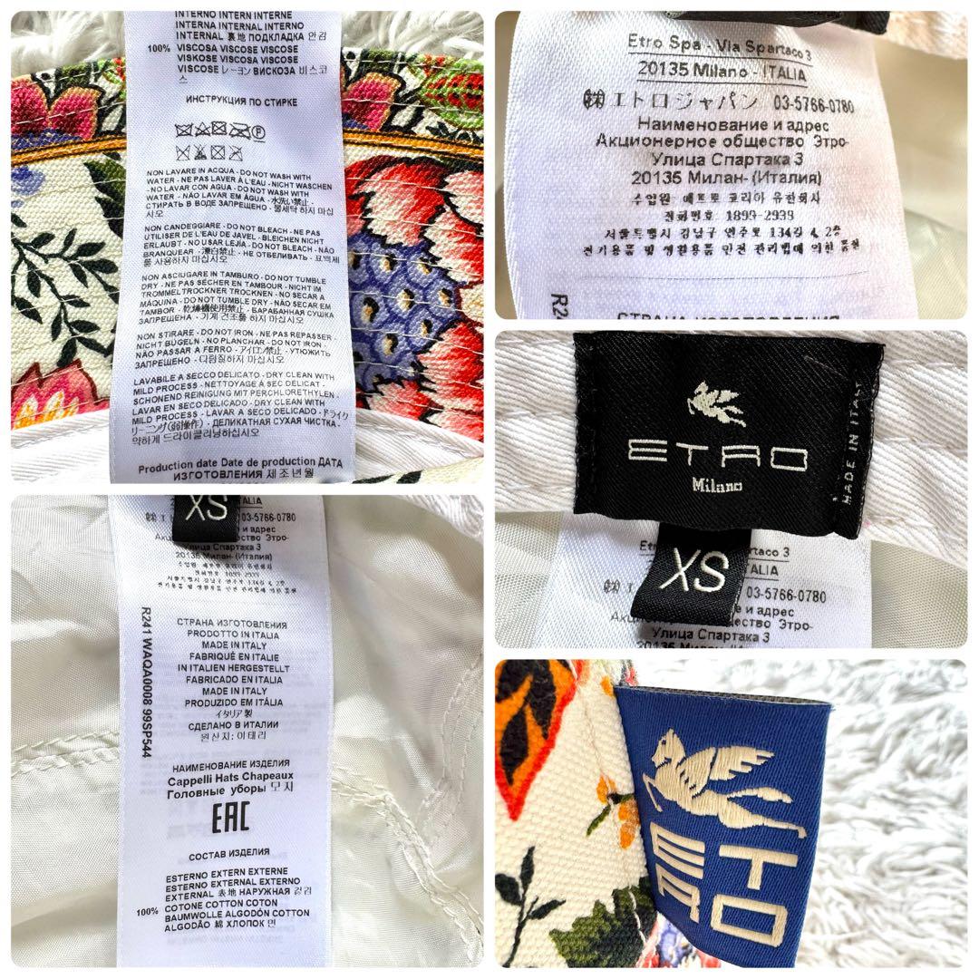 極美品 エトロ 2024年モデル フローラル バケットハット 花柄 完売品