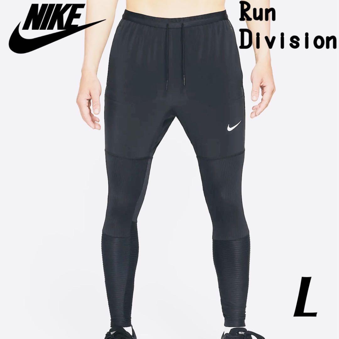 ナイキ Dri-FIT フェノム ラン ディビジョン ランニングパンツ M