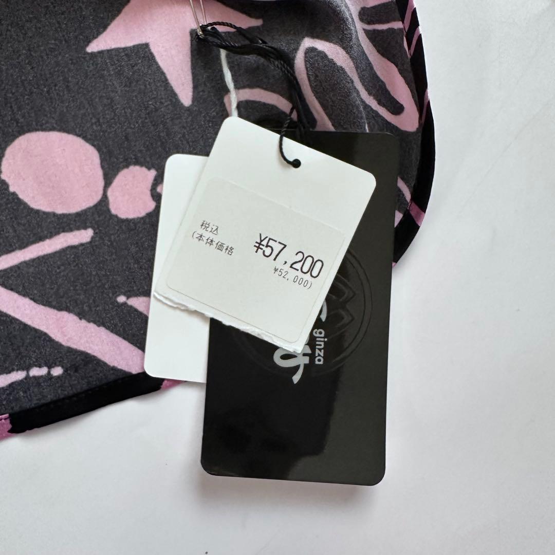 maggy 銀座マギー シルクブラウス40 - メルカリ