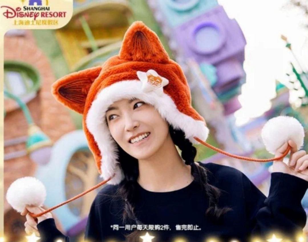 上海ディズニーリゾート ズートピア ジュディニックファンキャップ