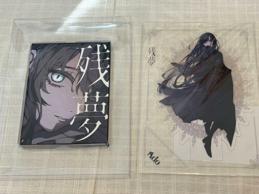 Ado / 残夢[BIGアクリルスタンド＆Blu-ray付完全数量限定盤] 残夢 [完全数量限定：BIGアクリルスタンド＆Blu-ray盤][CD][+グッズ][+