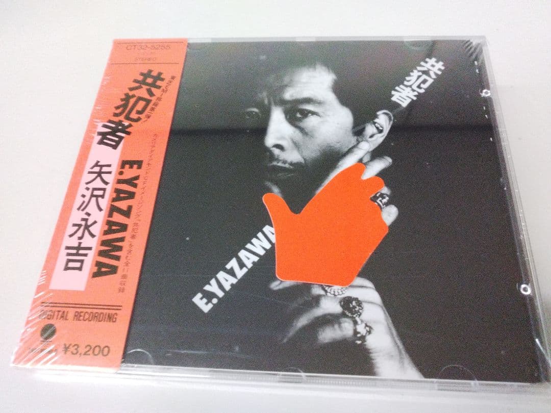 矢沢永吉 未開封 共犯者 CD オリジナル初版 激レア - メルカリ